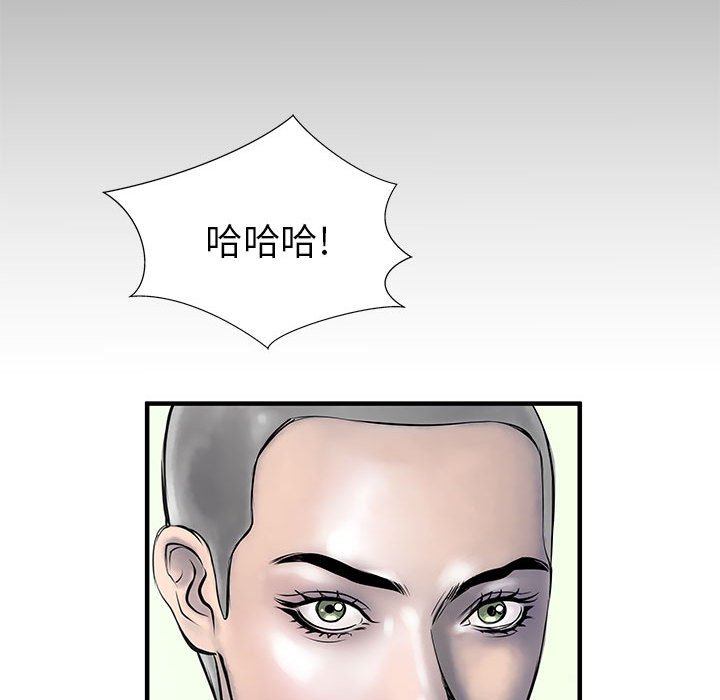 第48話 - 第100张