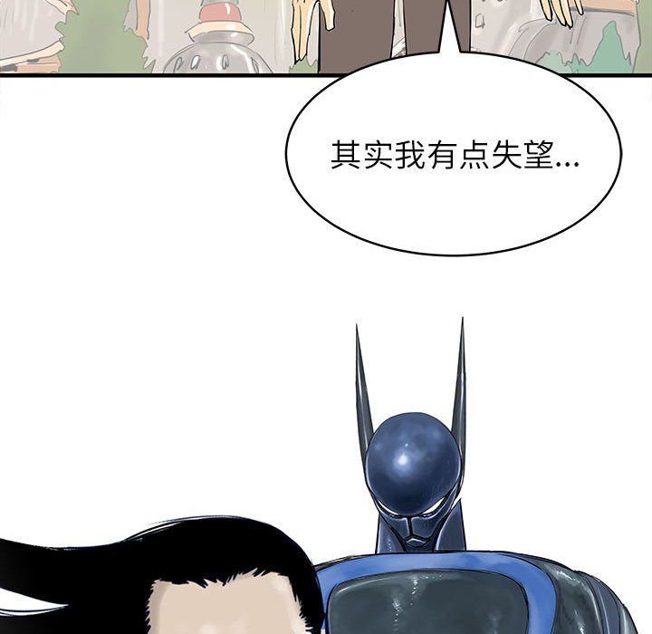 第48話 - 第103张