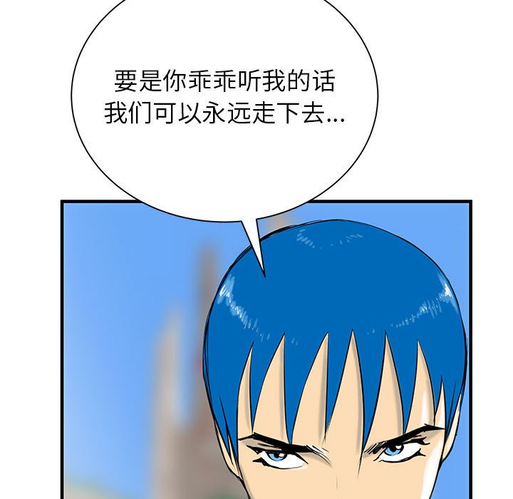 第48話 - 第105张
