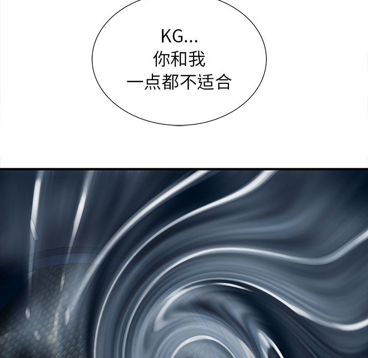 第48話 - 第108张