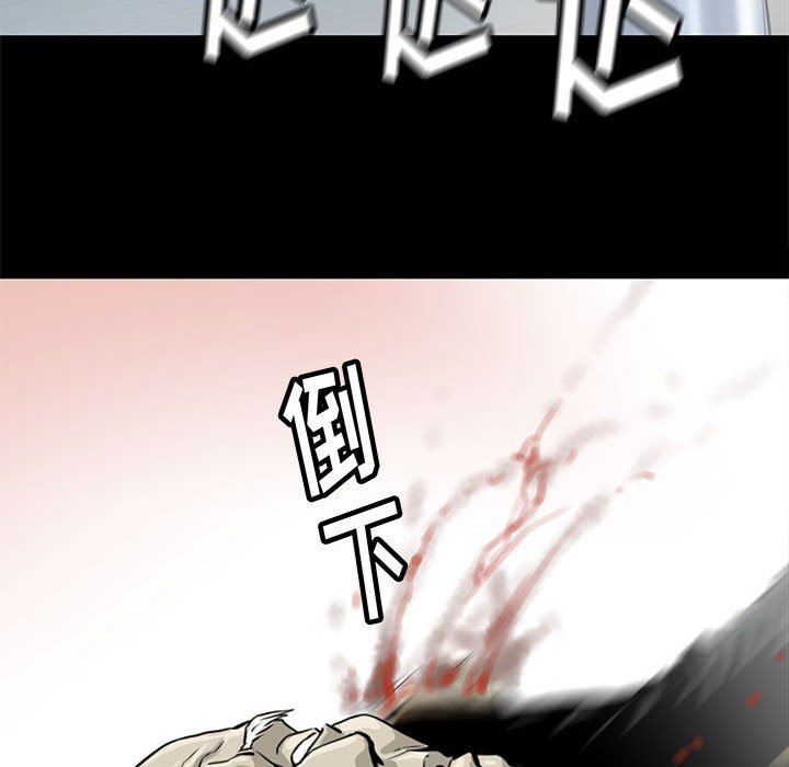 第48話 - 第11张