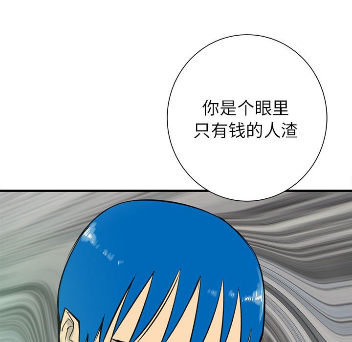 第48話 - 第110张