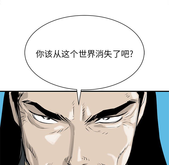 第48話 - 第116张