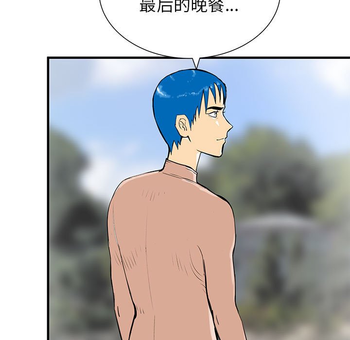 第48話 - 第120张