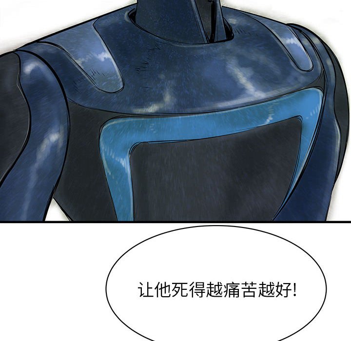 第48話 - 第123张