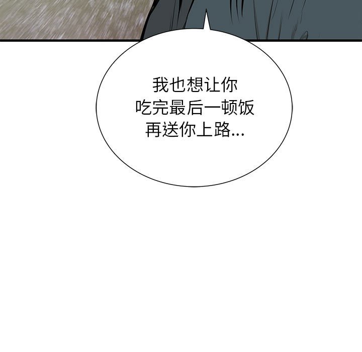 第48話 - 第126张