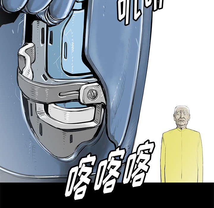 第48話 - 第13张