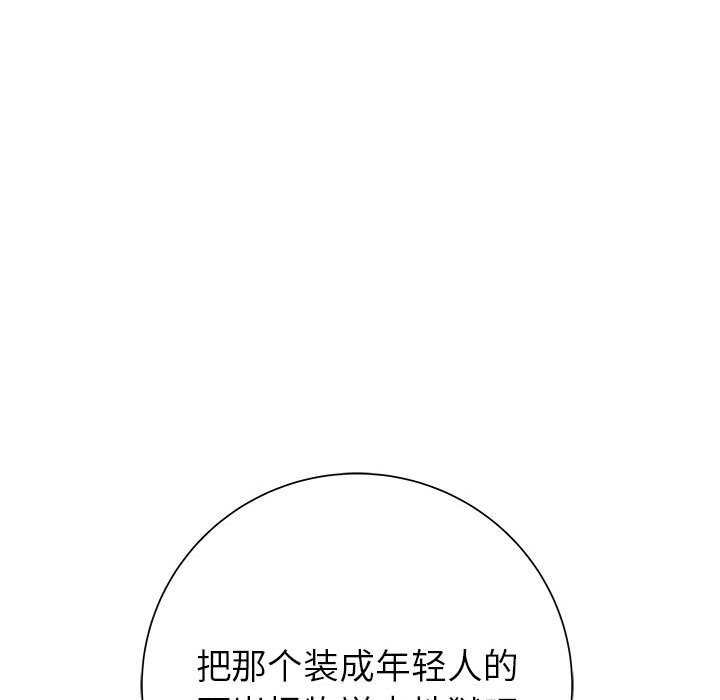 第48話 - 第131张