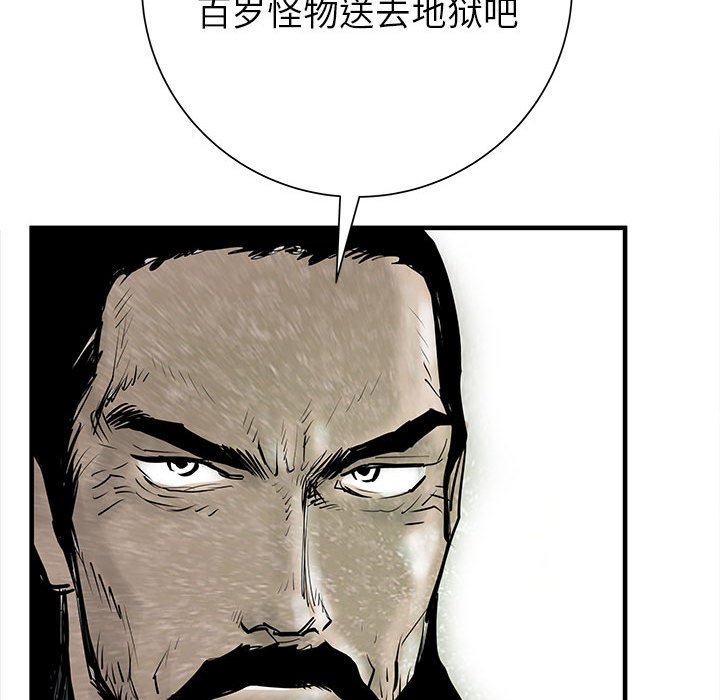 第48話 - 第132张