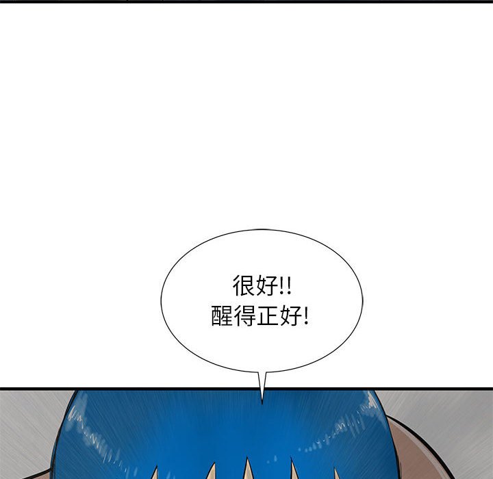 第48話 - 第136张