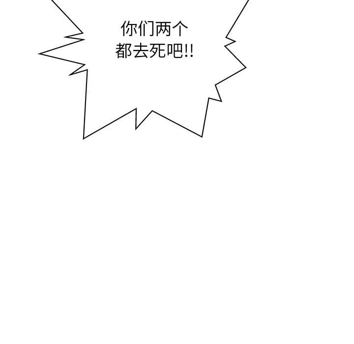 第48話 - 第138张