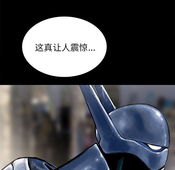第48話 - 第16张