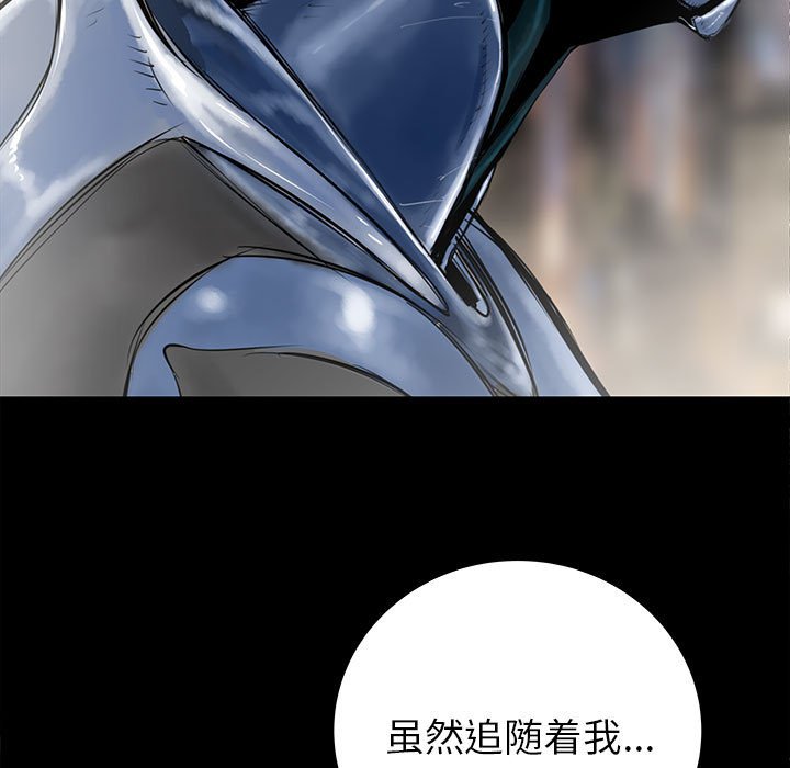 第48話 - 第17张