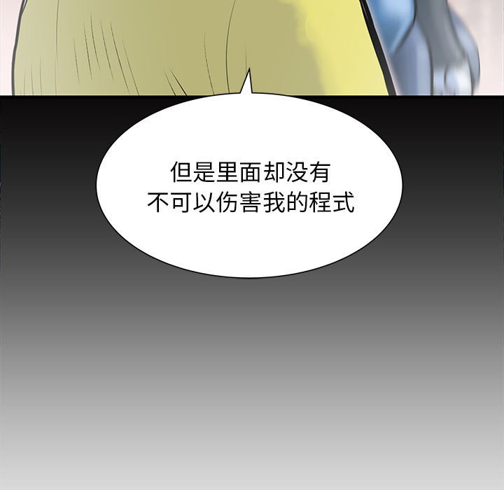 第48話 - 第19张