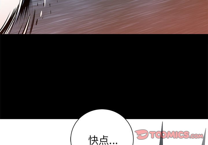 第48話 - 第2张