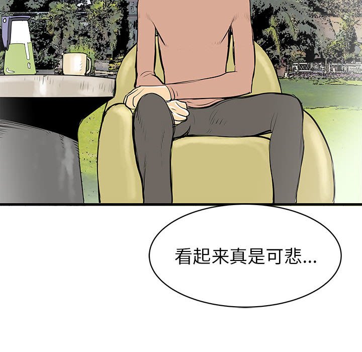 第48話 - 第35张