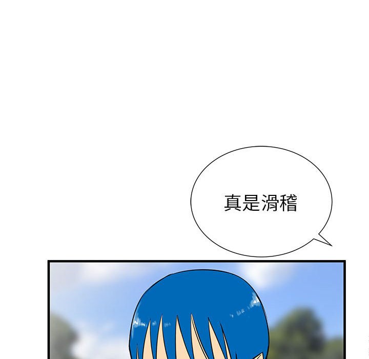 第48話 - 第38张