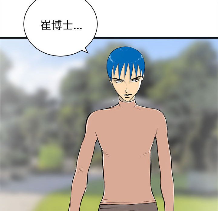 第48話 - 第40张