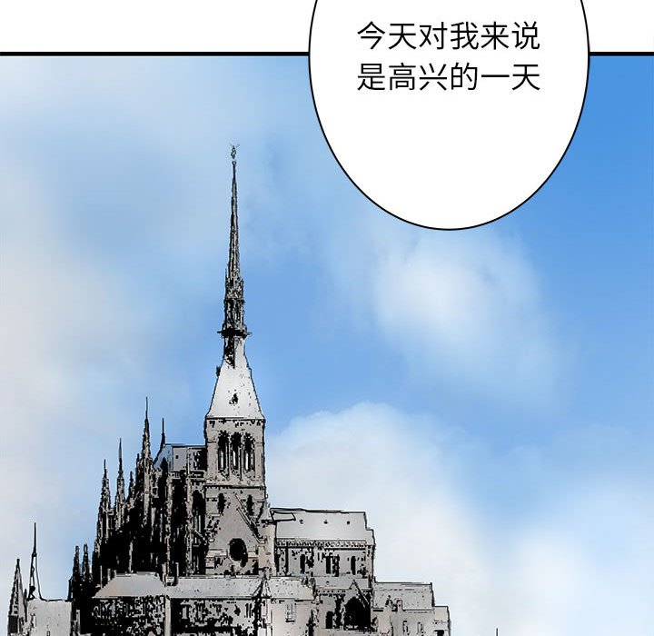 第48話 - 第42张