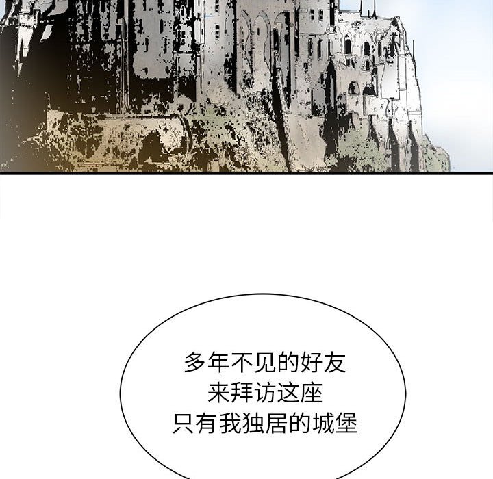第48話 - 第43张
