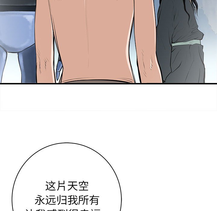 第48話 - 第45张