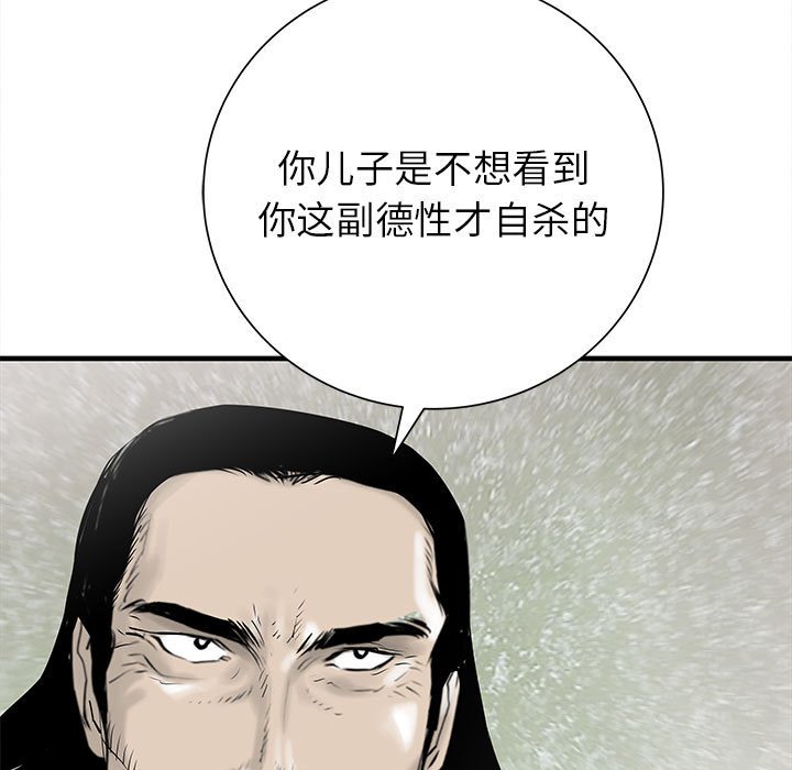 第48話 - 第51张