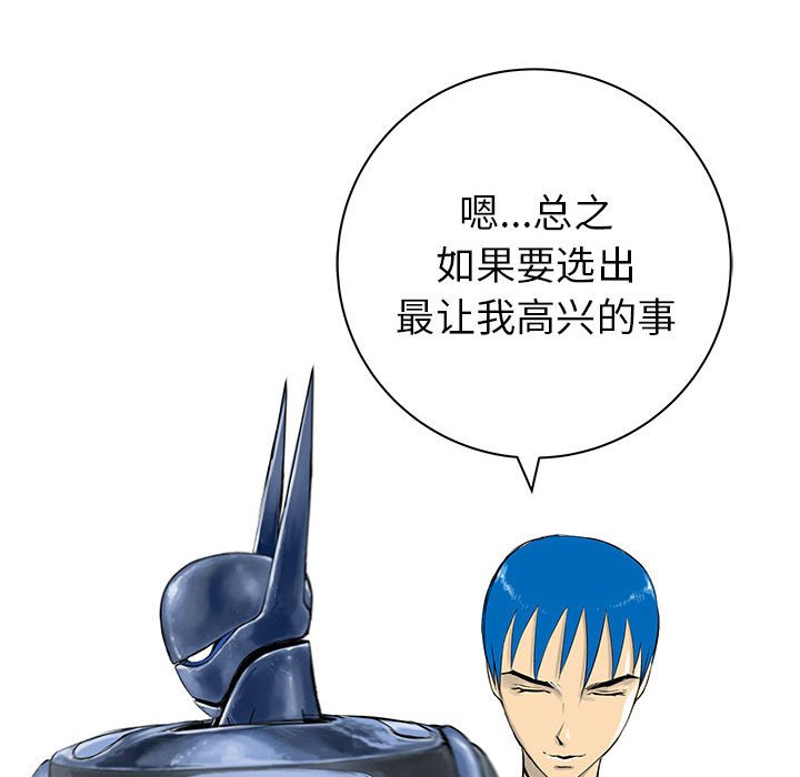 第48話 - 第53张
