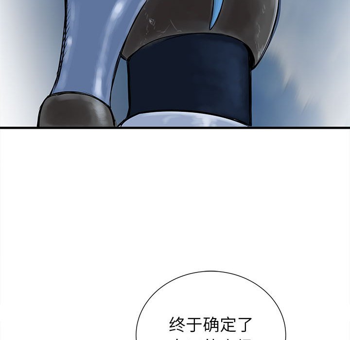 第48話 - 第56张