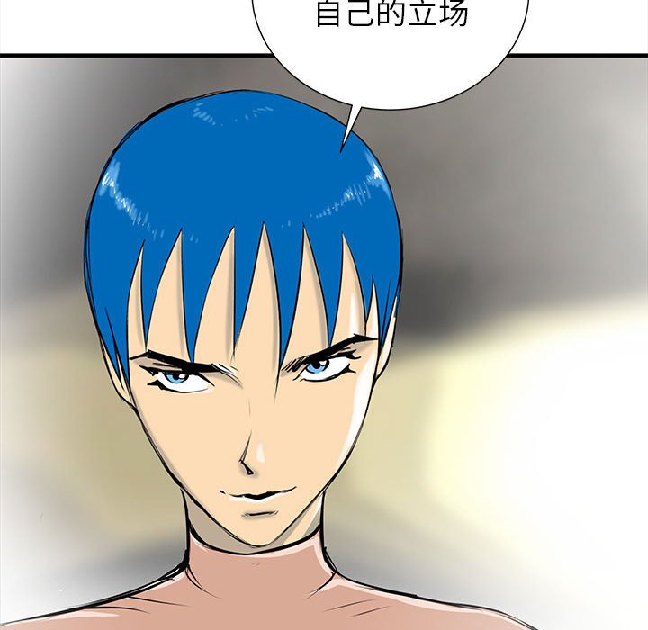 第48話 - 第57张