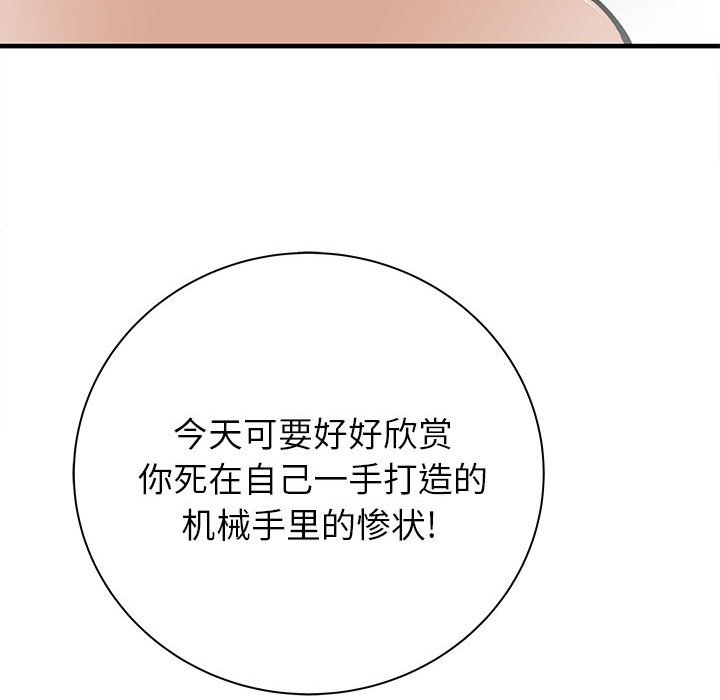 第48話 - 第58张