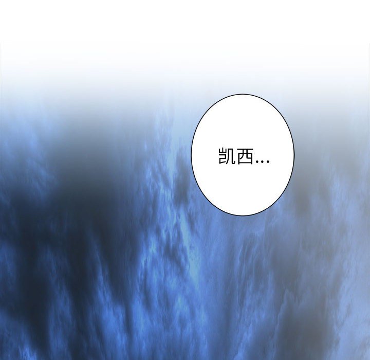 第48話 - 第61张