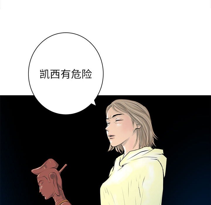 第48話 - 第63张