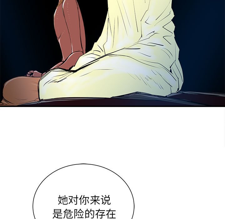 第48話 - 第64张
