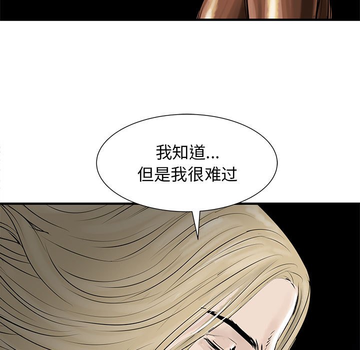 第48話 - 第66张