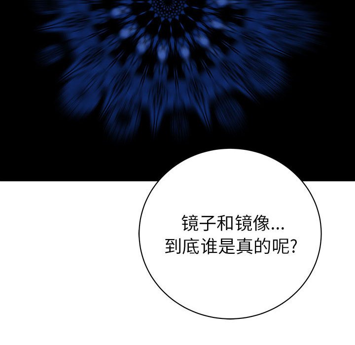 第48話 - 第78张