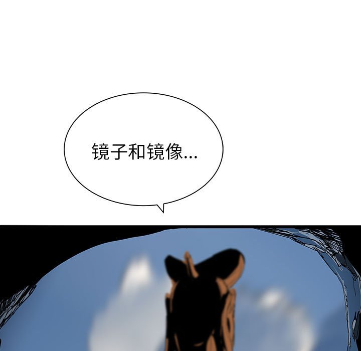 第48話 - 第79张