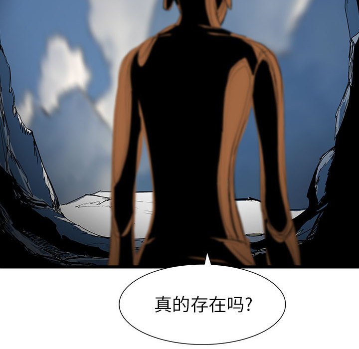 第48話 - 第80张