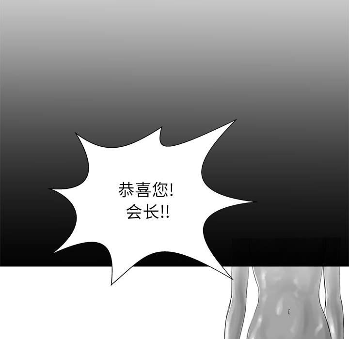 第48話 - 第83张