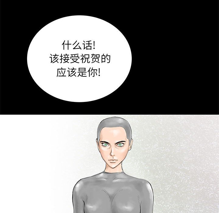 第48話 - 第85张