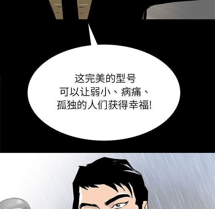 第48話 - 第88张