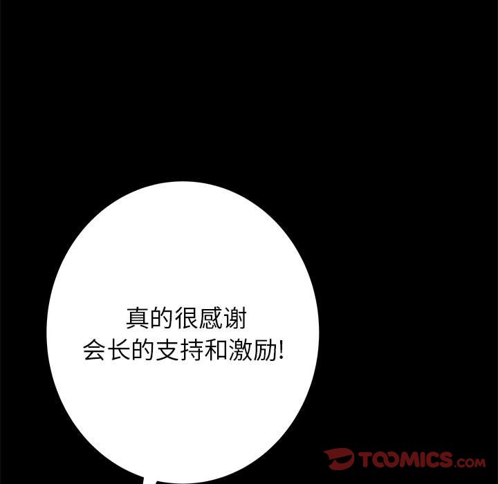 第48話 - 第92张