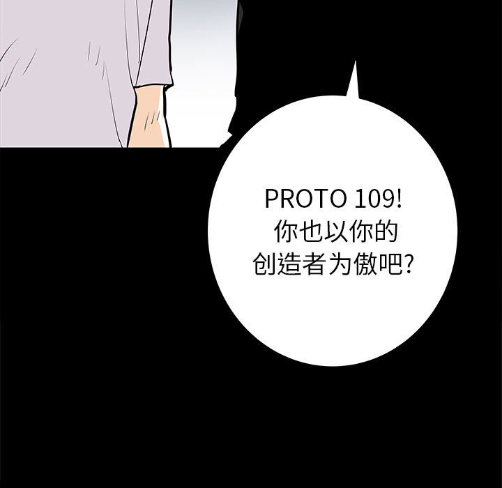 第48話 - 第94张