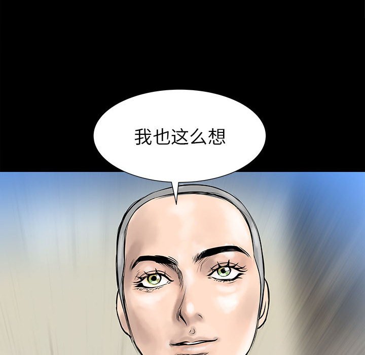 第48話 - 第95张