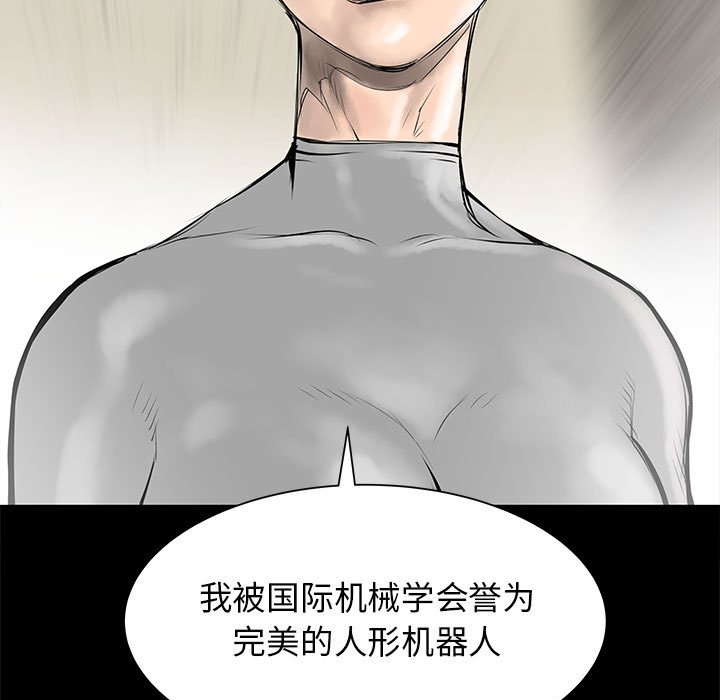 第48話 - 第96张