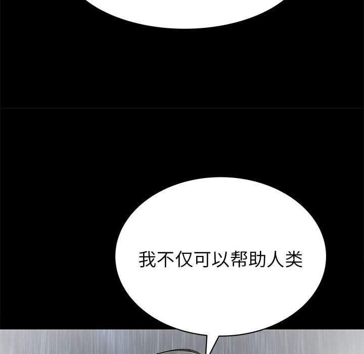 第48話 - 第97张