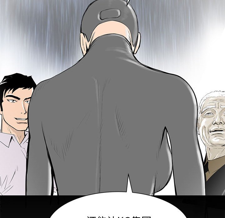 第48話 - 第98张