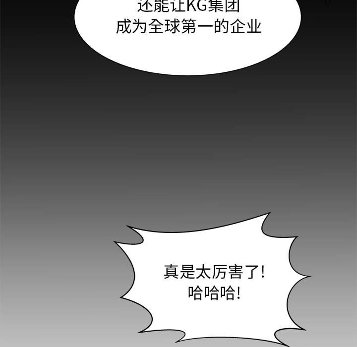第48話 - 第99张
