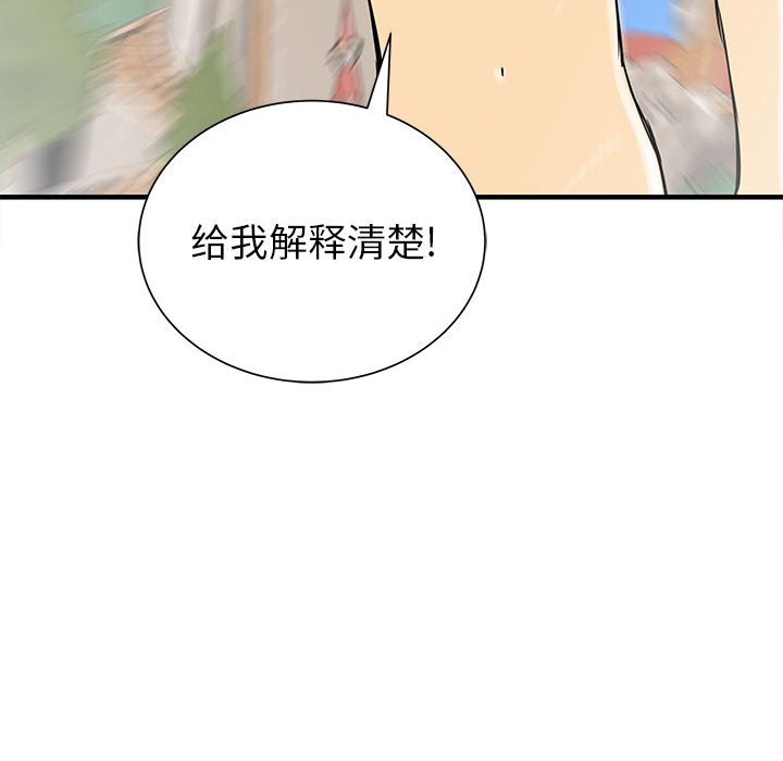 第49話 - 第102张