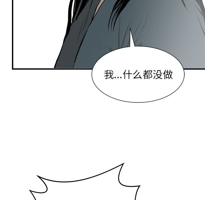第49話 - 第104张