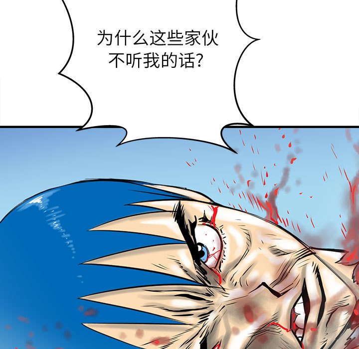 第49話 - 第105张
